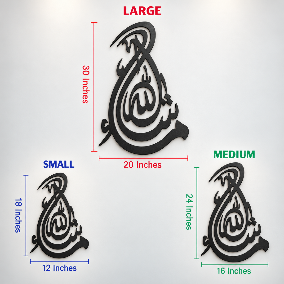 Premium MashAllah Islamic Metal Wall Art – Matte Black Luxury Calligraphy Décor