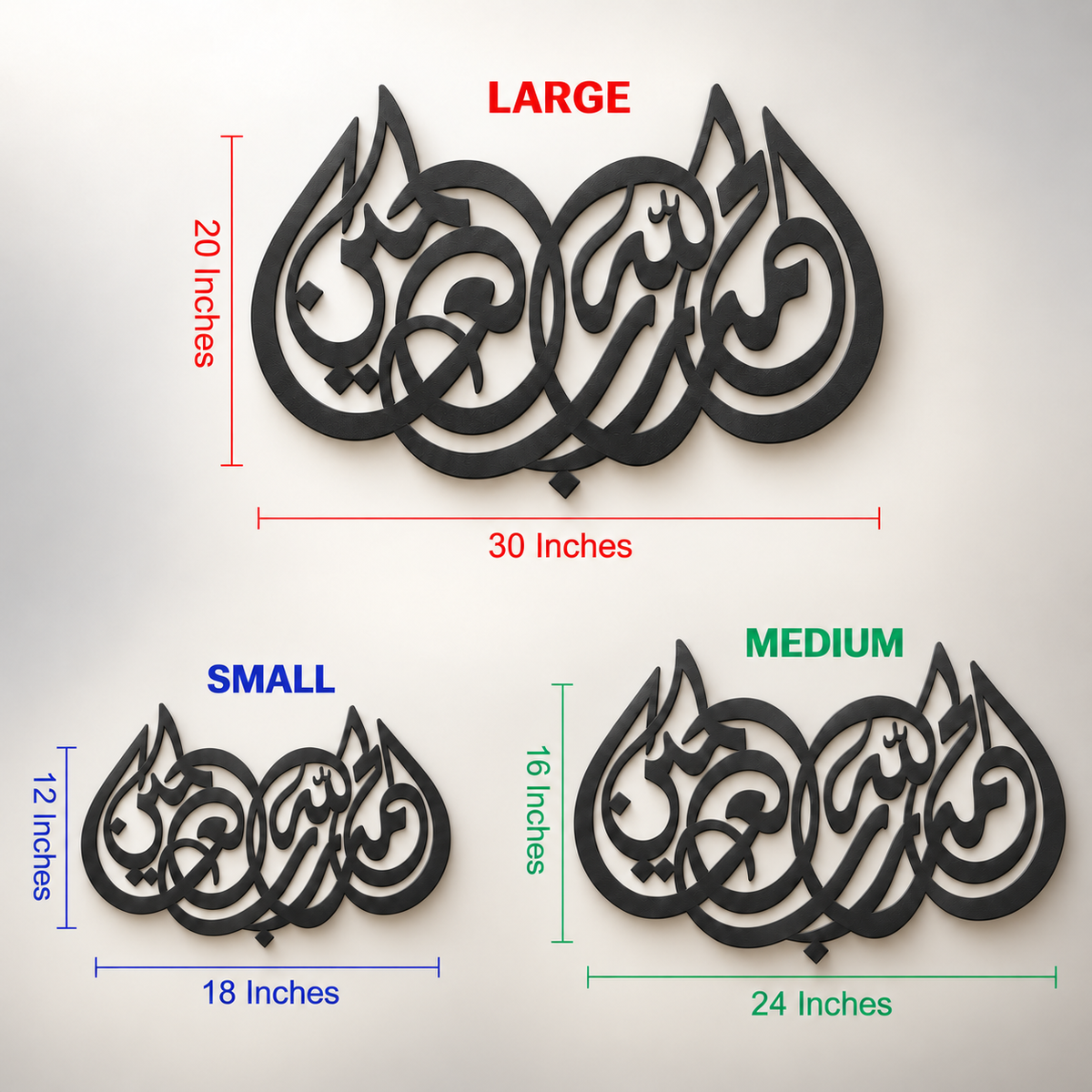 Alhamdulillah Islamic Metal Wall Art – Arabic Calligraphy Home Décor