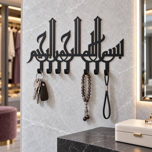 Bismillah Metal Key Holder – Luxury Islamic Calligraphy, 7 Hooks & Matte Black Finish