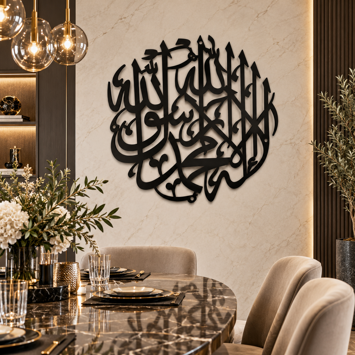 Premium Kalma Islamic Metal Wall Art – Matte Black Arabic Calligraphy Décor
