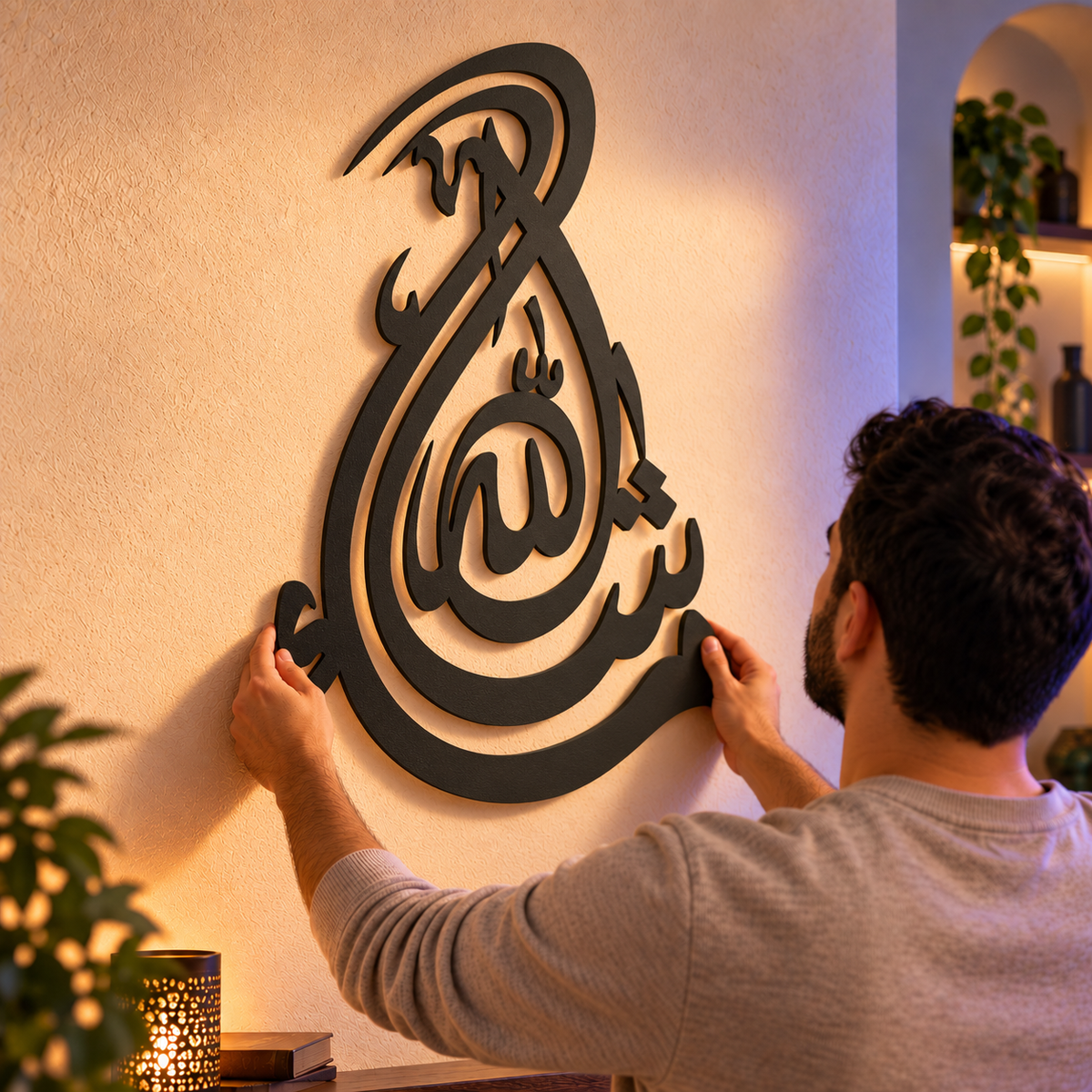 Premium MashAllah Islamic Metal Wall Art – Matte Black Luxury Calligraphy Décor