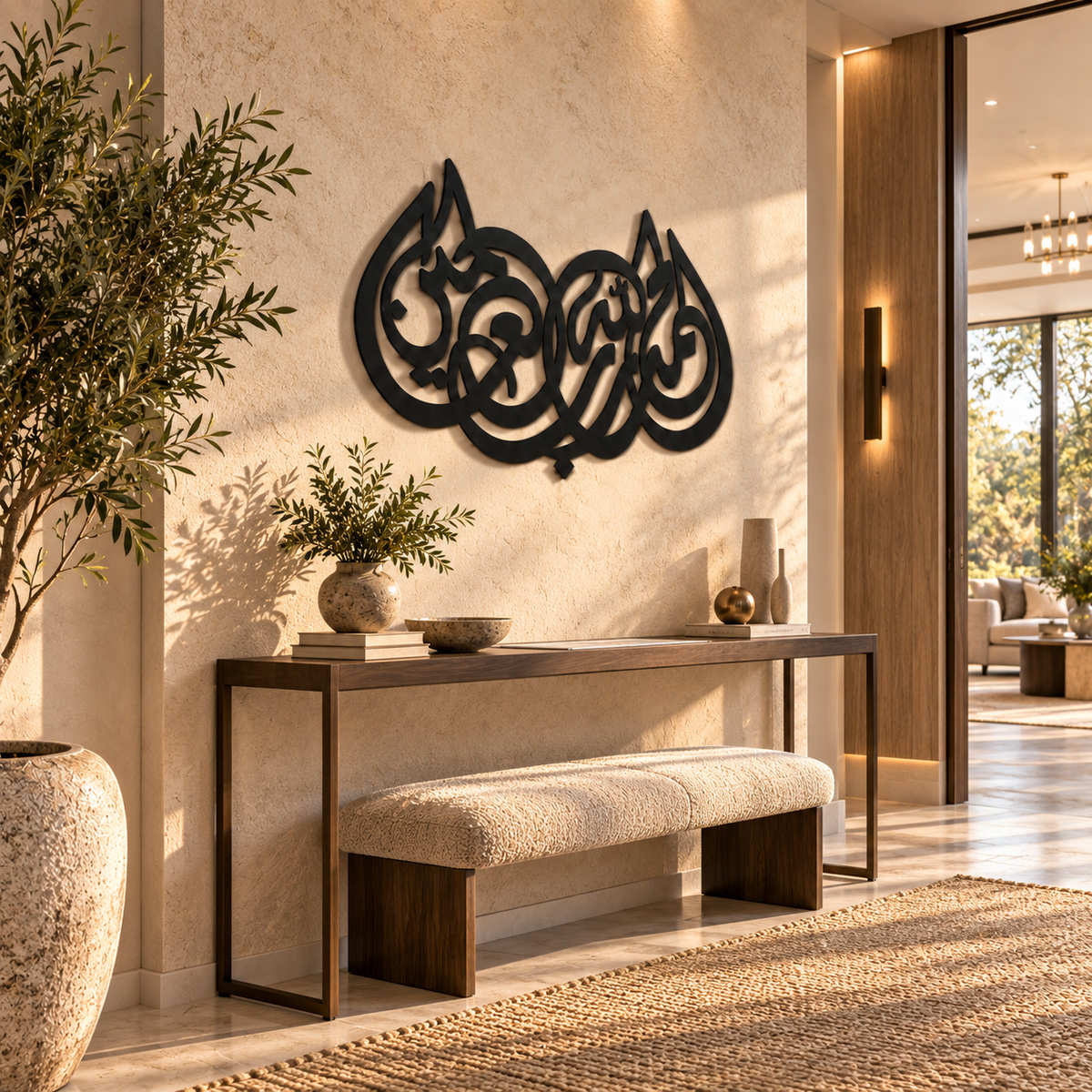 Alhamdulillah Islamic Metal Wall Art – Arabic Calligraphy Home Décor