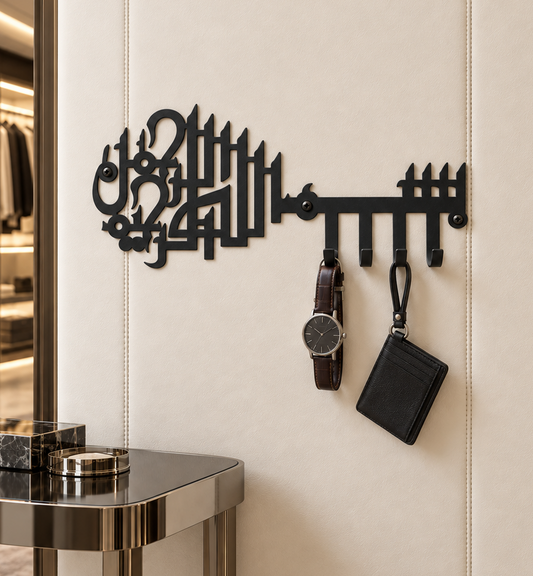 Bismillah Metal Key Holder – Matte Black Islamic Décor with 4 Hooks