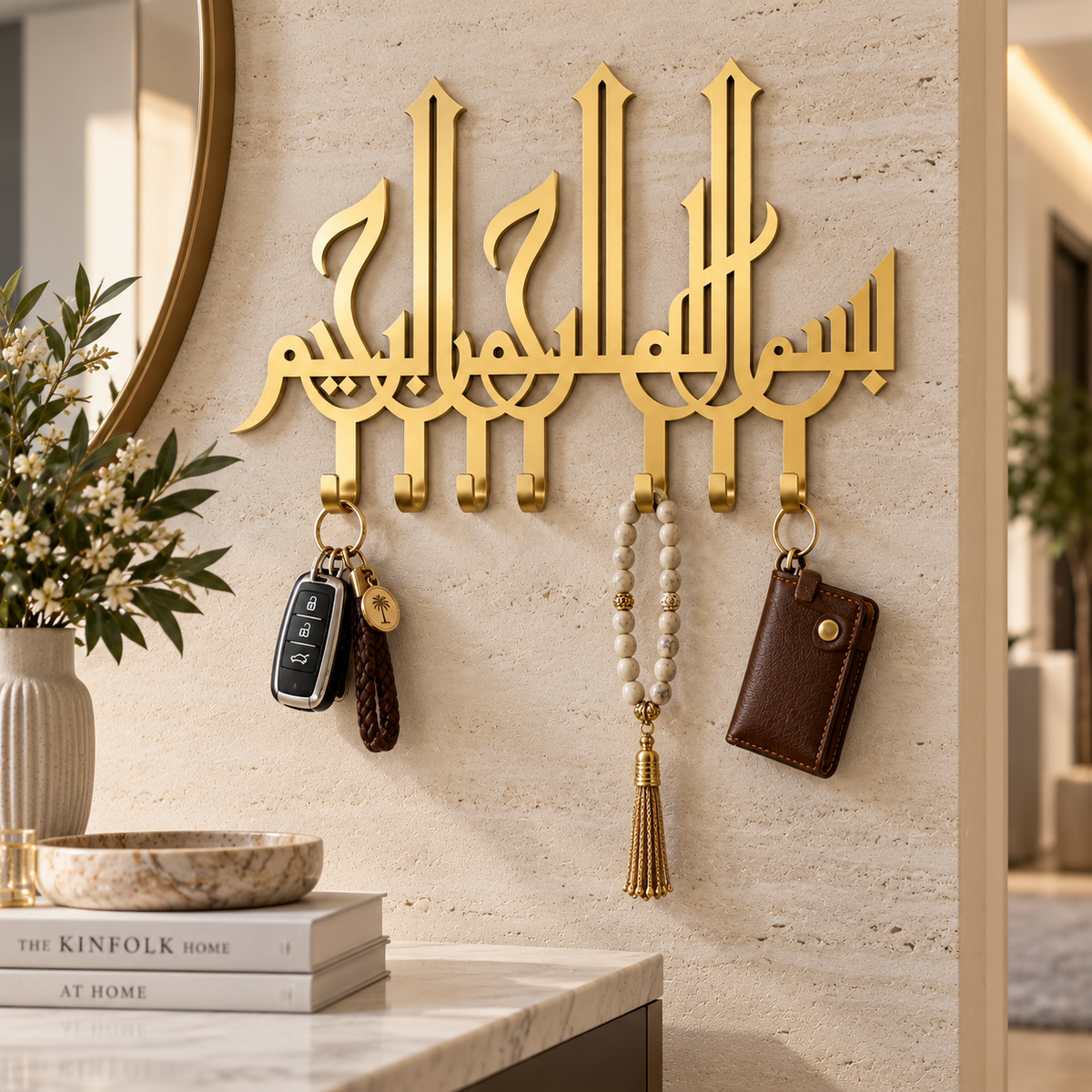 Premium Gold Metal Bismillah Key Holder – Luxury Islamic Calligraphy, Premium Gold Finish