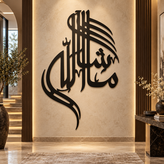Premium MashAllah Islamic Metal Wall Art – Matte Black Calligraphy Décor