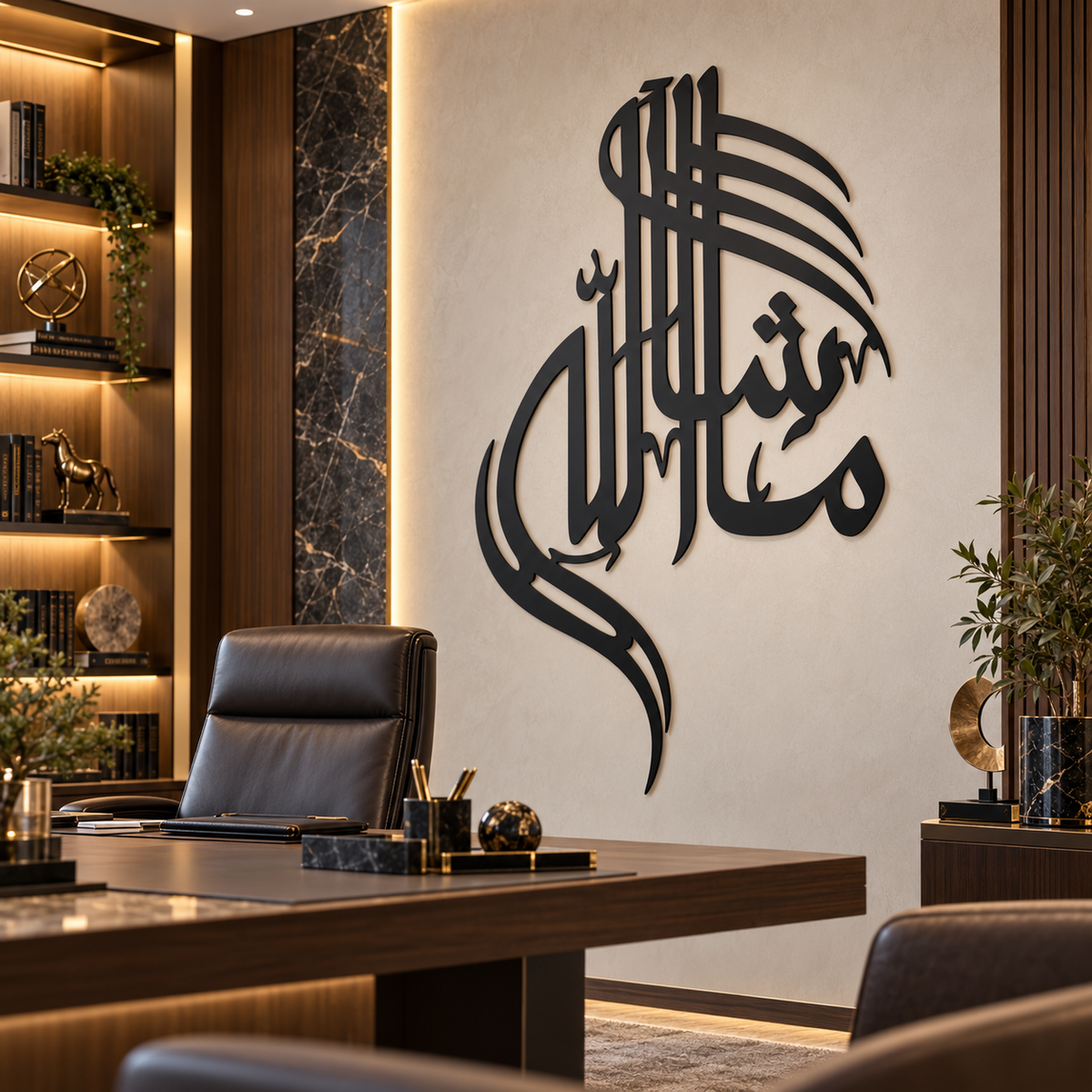 Premium MashAllah Islamic Metal Wall Art – Matte Black Calligraphy Décor