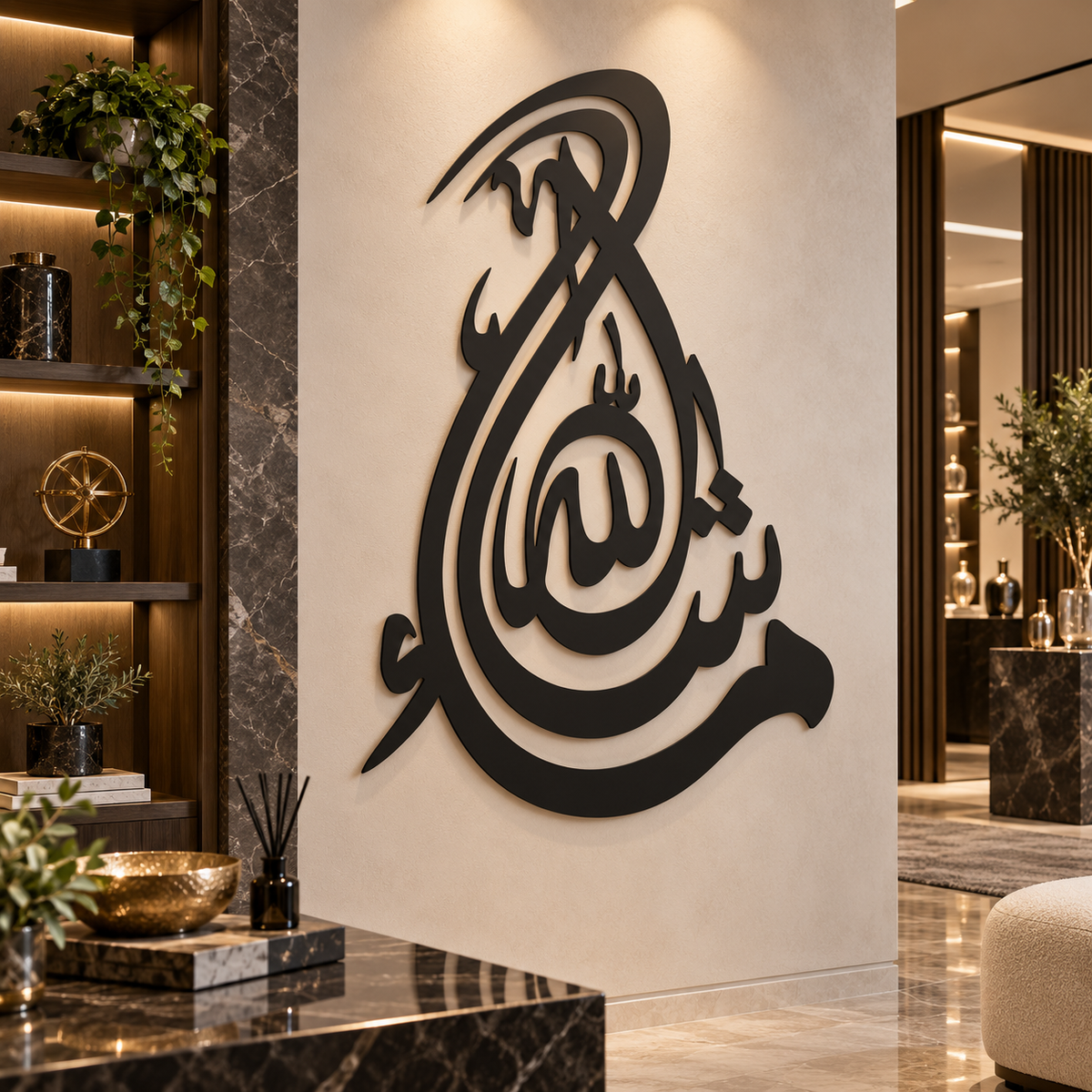 Premium MashAllah Islamic Metal Wall Art – Matte Black Luxury Calligraphy Décor