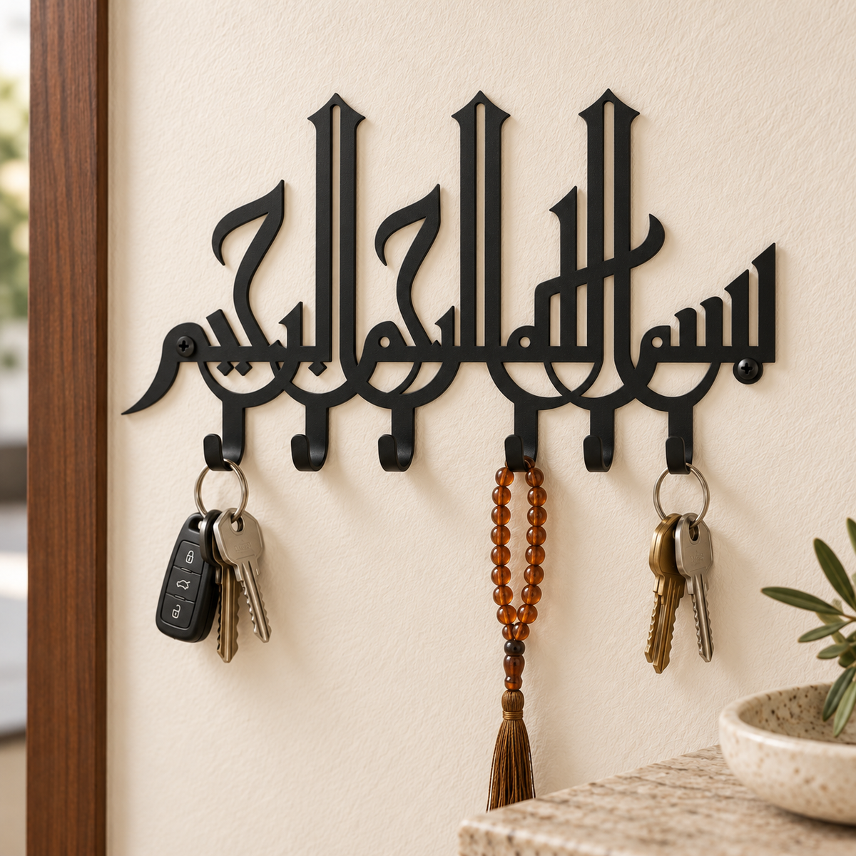 Bismillah Metal Key Holder – Luxury Islamic Calligraphy, 7 Hooks & Matte Black Finish