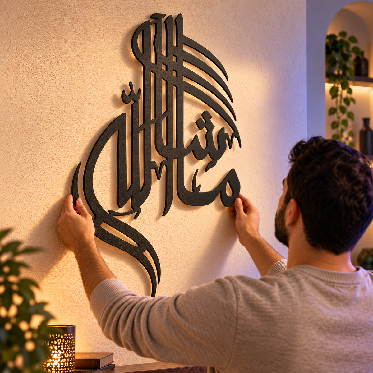 Premium MashAllah Islamic Metal Wall Art – Matte Black Calligraphy Décor