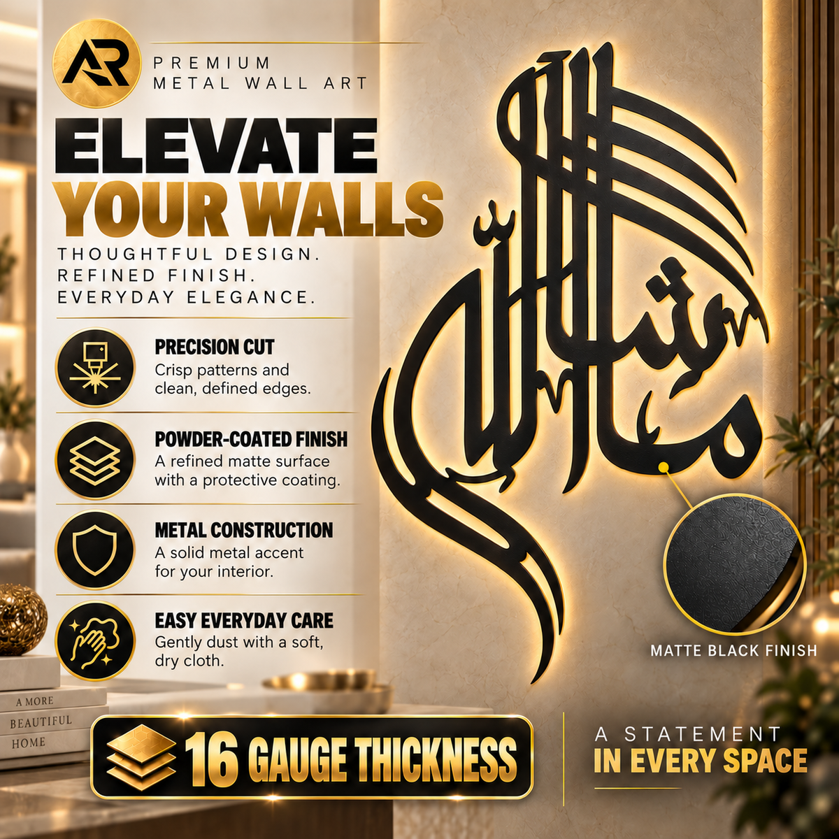 Premium MashAllah Islamic Metal Wall Art – Matte Black Calligraphy Décor
